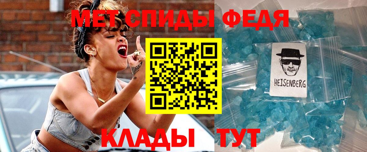 Амфетамин 97% Коммунар