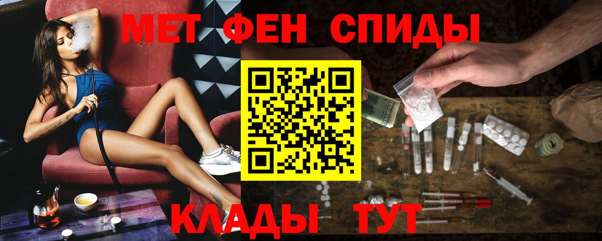 АМФЕТАМИН Premium  Вход с VPN  АМФ  Коммунар 
