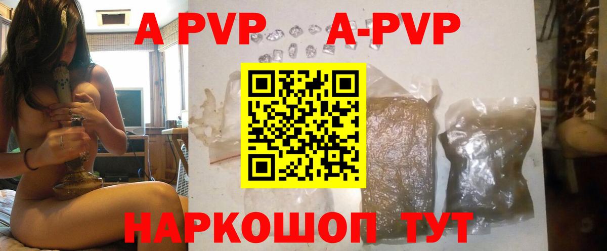 APVP СК Коммунар