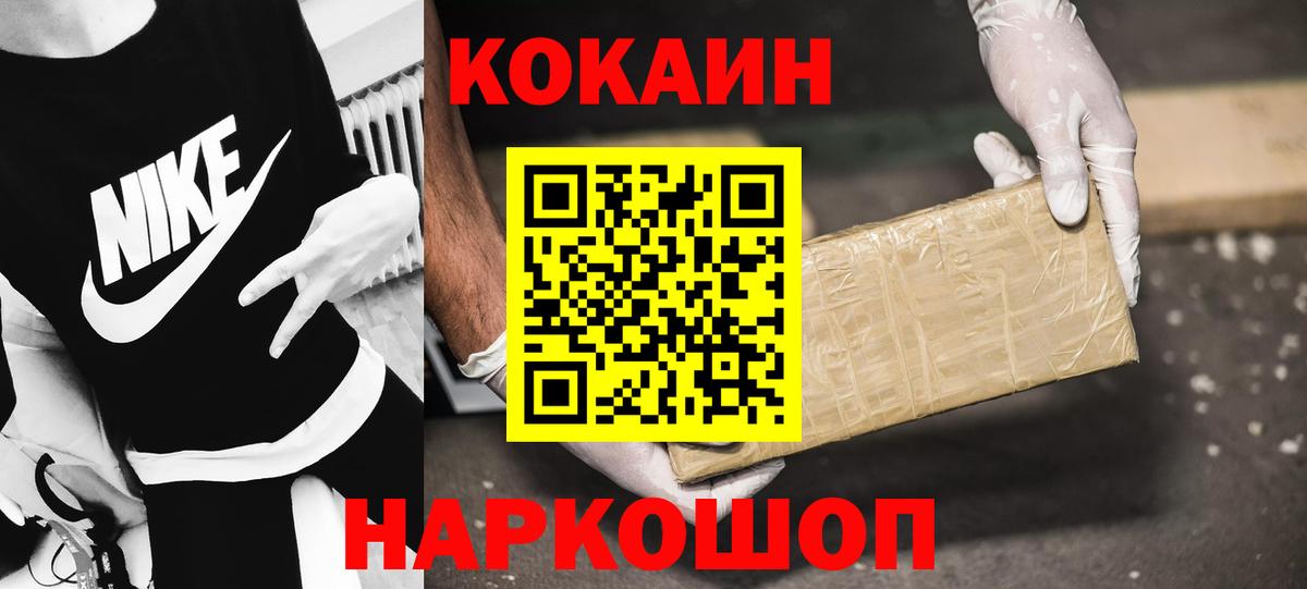 COCAIN 99% Коммунар