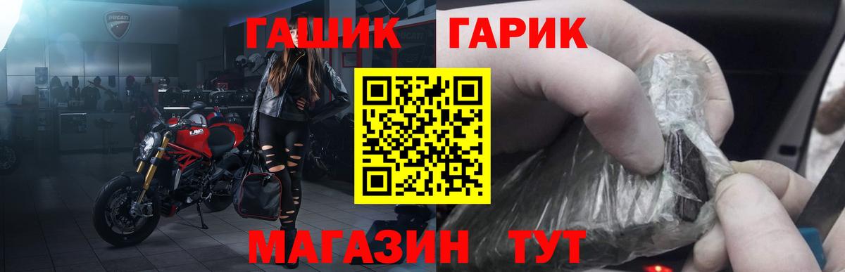 купить наркотик  ГАШИШ AMNESIA HAZE  Гашиш VHQ  Вход с VPN  Коммунар  ГАШИШ 