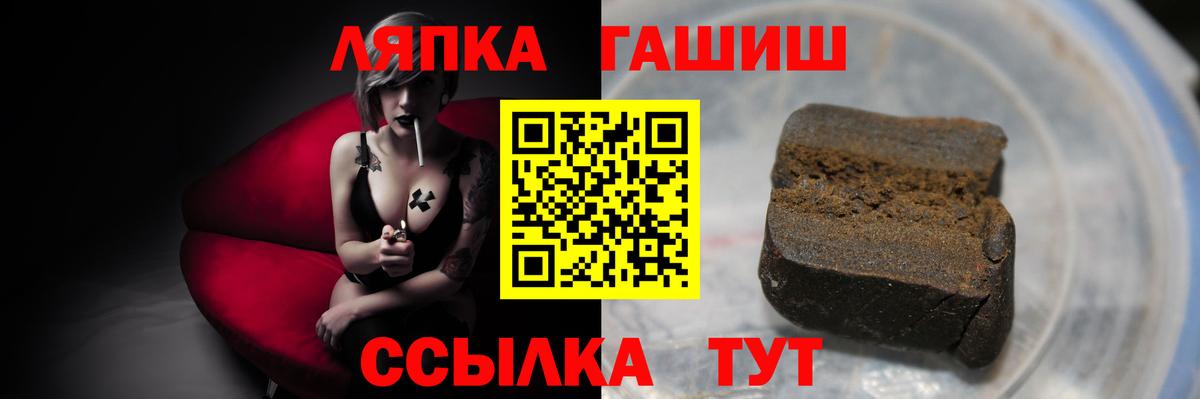 Гашиш гарик Коммунар