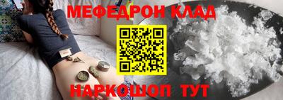 круглые Краснокаменск