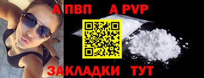 синтетический гашиш Краснодар