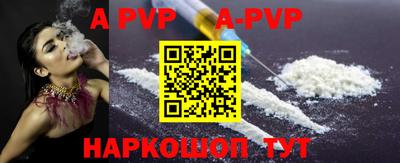 синтетический гашиш Краснодар