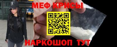 круглые Краснокаменск