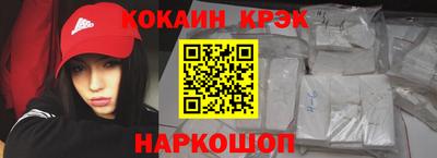круглые Краснокаменск