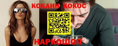 круглые Краснокаменск