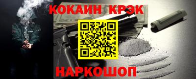 синтетический гашиш Краснодар