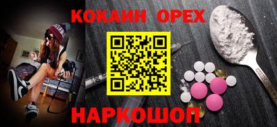 синтетический гашиш Краснодар