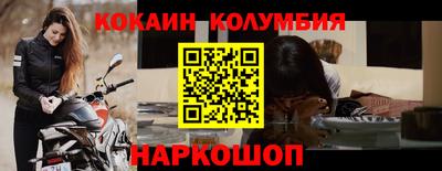 круглые Краснокаменск