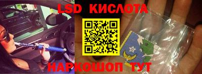круглые Краснокаменск