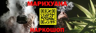 синтетический гашиш Краснодар