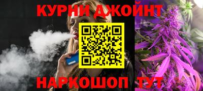 синтетический гашиш Краснодар