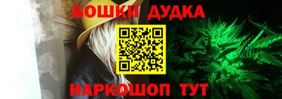 синтетический гашиш Краснодар