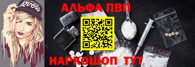 синтетический гашиш Краснодар