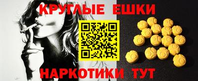синтетический гашиш Краснодар