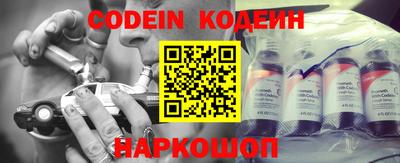 наркотики Ярославль