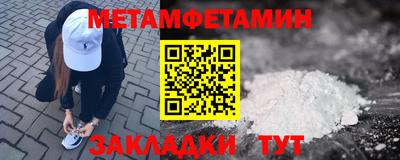 хмурый Краснознаменск