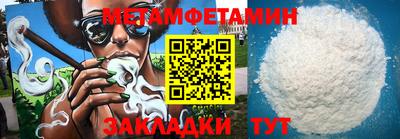 круглые Краснокаменск