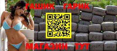 круглые Краснокаменск