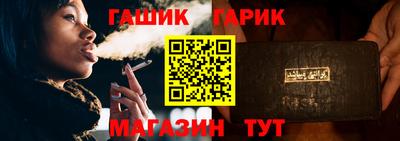синтетический гашиш Краснодар