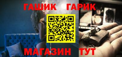 синтетический гашиш Краснодар