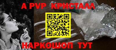 синтетический гашиш Краснодар
