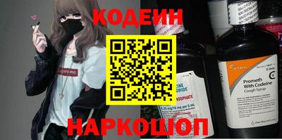 синтетический гашиш Краснодар