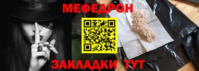 круглые Краснокаменск