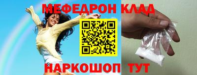 круглые Краснокаменск