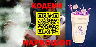 круглые Краснокаменск