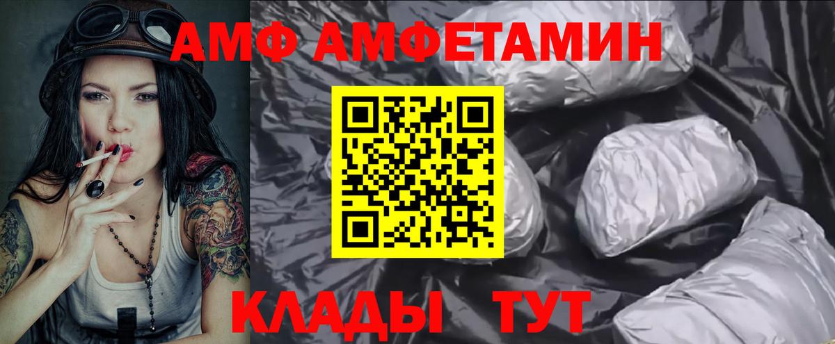 Метамфетамин Декстрометамфетамин 99.9%  Вход с VPN  Метамфетамин Декстрометамфетамин 99.9%  Коммунар 