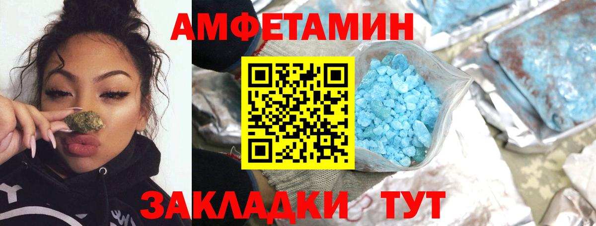 МЕТАМФЕТАМИН витя Коммунар