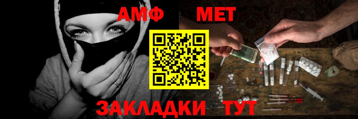 Меф Коммунар