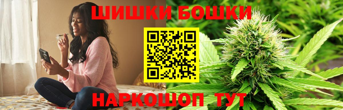 Бошки марихуана Amnesia  Вход с VPN  МАРИХУАНА ГИДРОПОН  Коммунар 